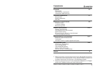 Ariston FZ 992 C.1 (IX)