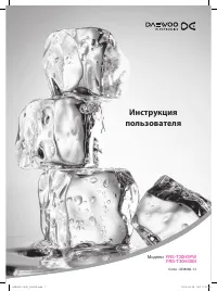 Daewoo FRS-T30H3PW (SM)