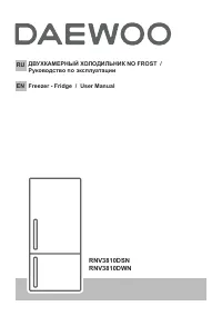Daewoo RNV3810DSN (DWN)