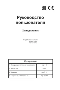 Daewoo RSH5110BDG (SDG) (WDG)