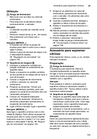 Страница 153