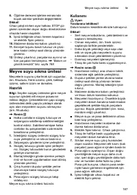 Страница 187