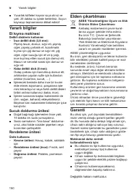 Страница 150