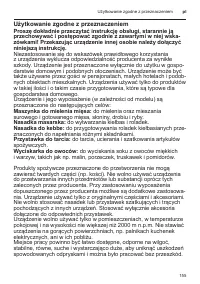 Страница 155