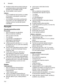 Страница 102