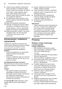 Страница 162