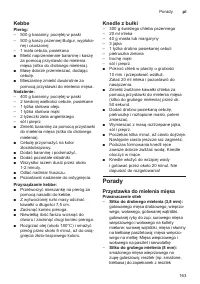 Страница 163