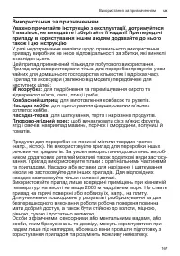 Страница 167