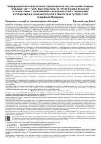 Страница 192