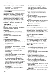 Страница 100