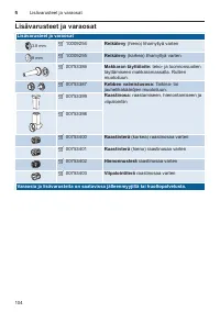 Страница 104