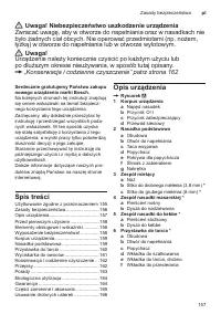 Страница 157