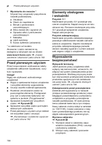 Страница 158