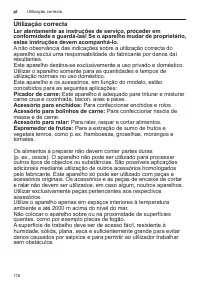 Страница 118