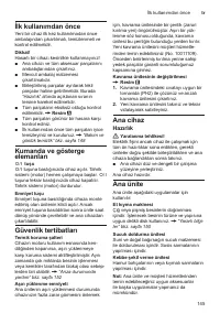 Страница 145