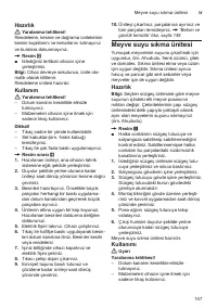 Страница 147