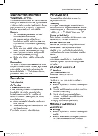 Страница 103