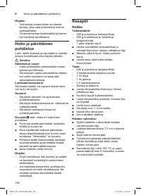 Страница 106