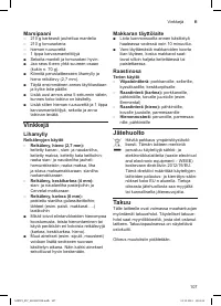 Страница 107