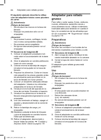 Страница 116