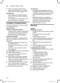 Страница 118