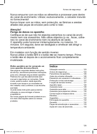 Страница 125