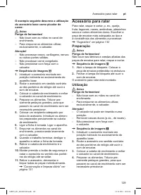 Страница 129