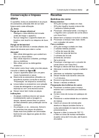 Страница 131