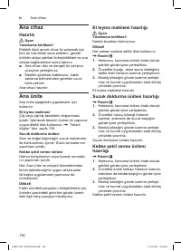 Страница 154