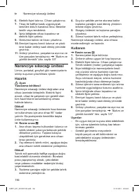 Страница 156