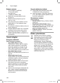 Страница 158