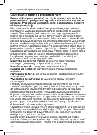 Страница 164