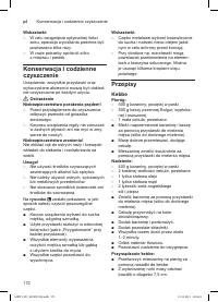 Страница 172