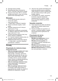 Страница 173