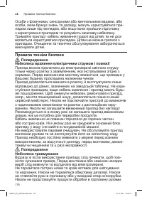 Страница 178