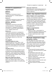 Страница 181