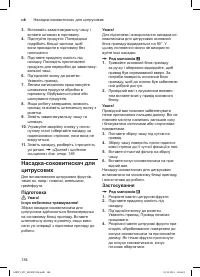 Страница 184