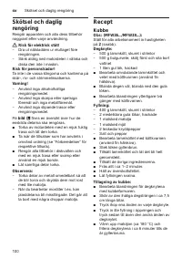 Страница 100