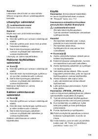 Страница 109