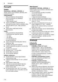 Страница 112