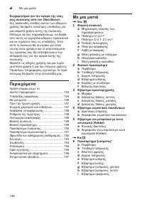 Страница 146