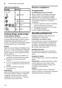 Страница 178