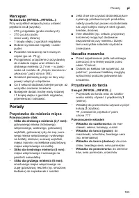 Страница 183