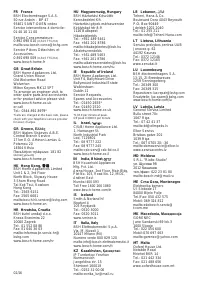 Страница 233