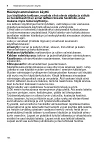 Страница 104