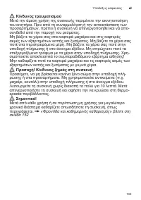 Страница 145