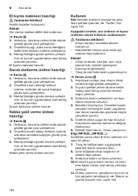 Страница 164