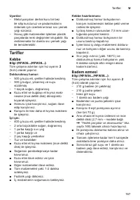 Страница 167