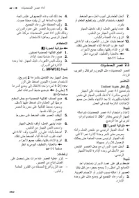 Page 252