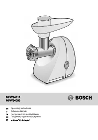 Bosch MFW 24010